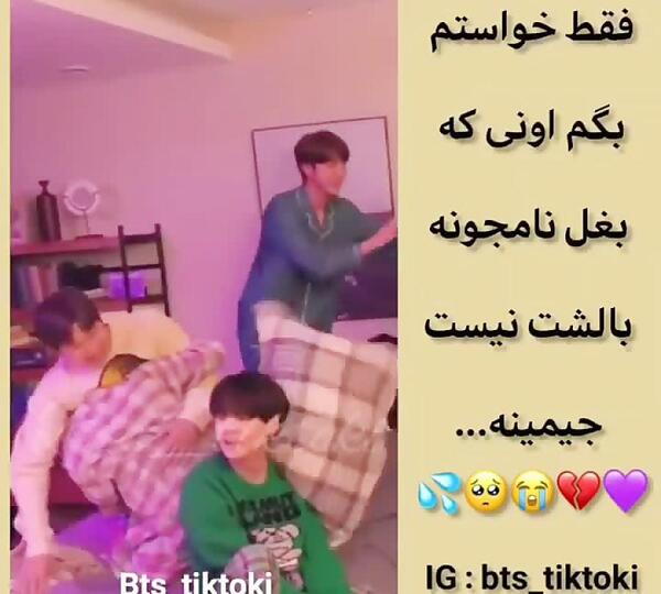 عکس جیمین کوچولو