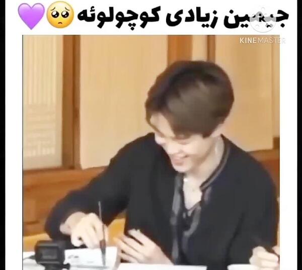 عکس جیمین کوچولو