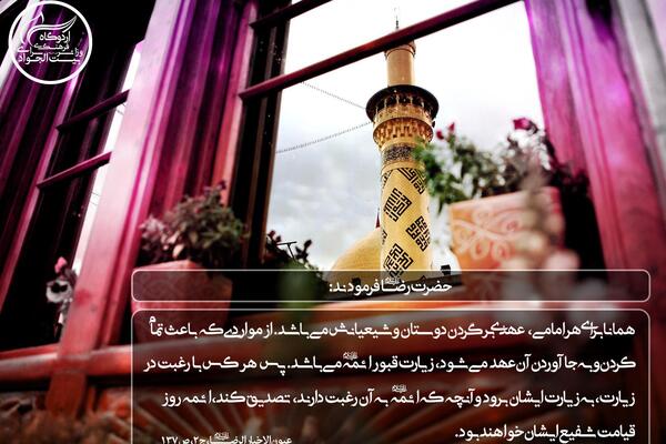عکس نوشته از زهره