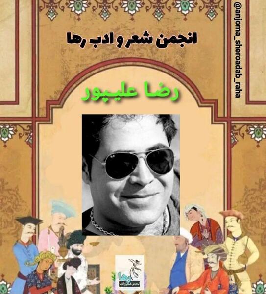عکس نوشته از زهره