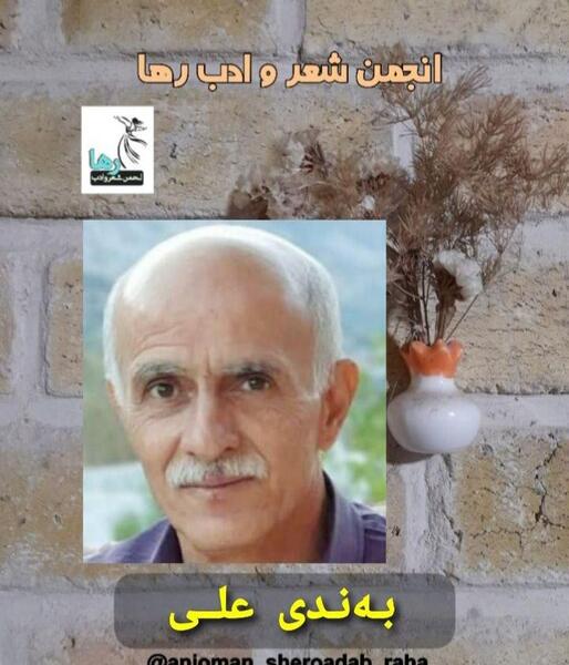 عکس نوشته از زهره
