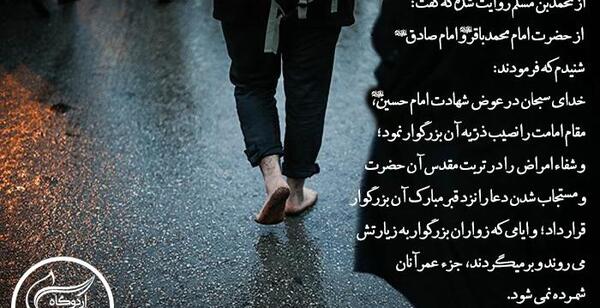 عکس نوشته از زهره
