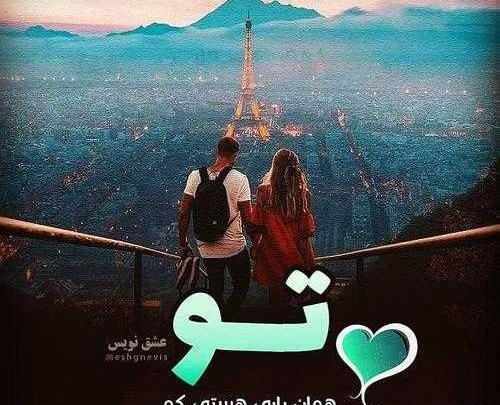 عکسهای رمانتیک جدایی