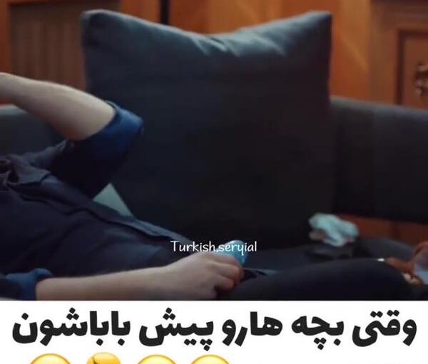 عکس عروسی ییلدیز در سریال سیب ممنوعه