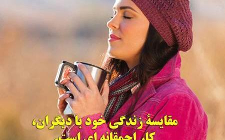 عکس نوشته های زیبا فلسفی