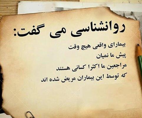عکس نوشته های زیبا فلسفی