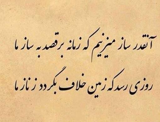 عکس نوشته های زیبا فلسفی