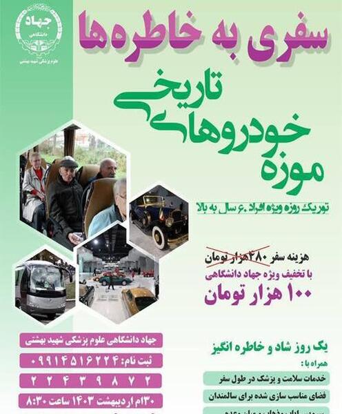 عکس سفره آسمانی