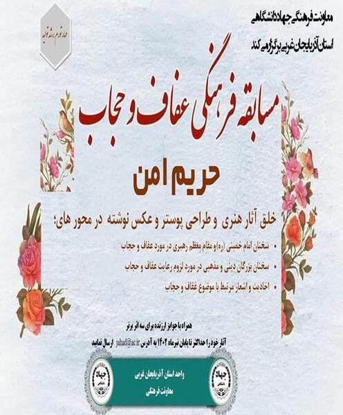 عکس سفره آسمانی