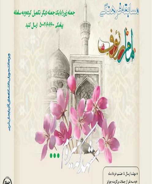 عکس سفره آسمانی
