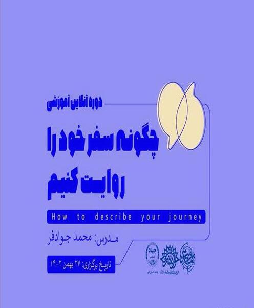 عکس سفره آسمانی