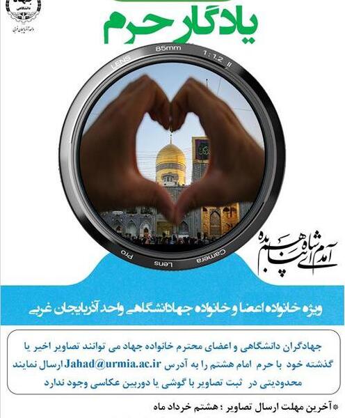 عکس سفره آسمانی