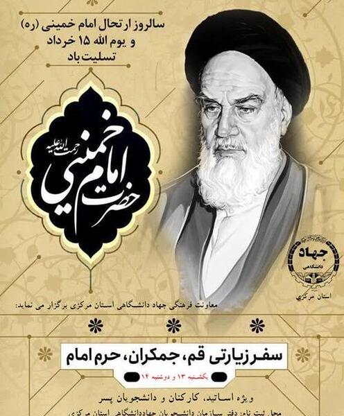 عکس سفره آسمانی