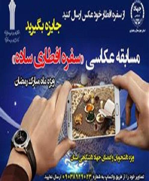 عکس سفره آسمانی