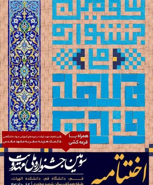 عکس سفره آسمانی