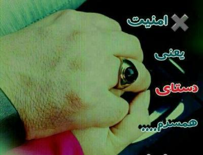 عکس نوشته پروفایل همسرم عاشقتم