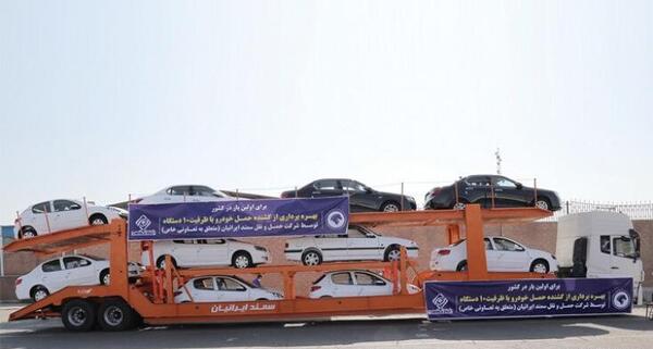 عکس نمایندگی سایپا تهران