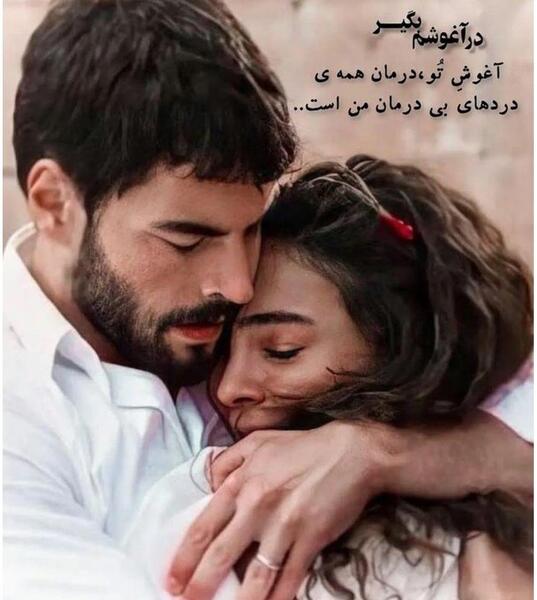 عکس نوشته های عاشقانه سینا