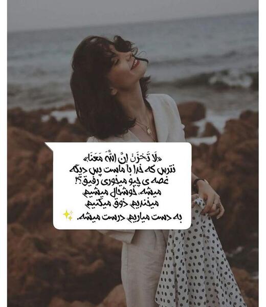 عکس نوشته های عاشقانه سینا
