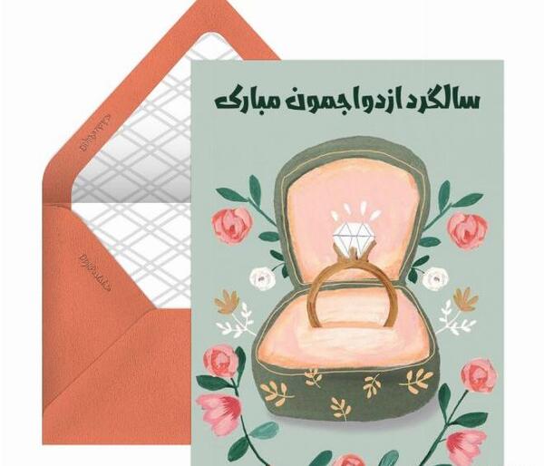 عکس نوشته ی تبریک سالگرد ازدواج خواهر