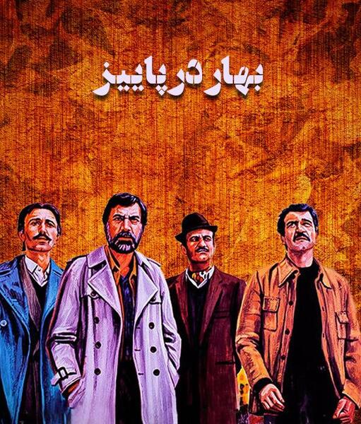 عکس آرش تاج