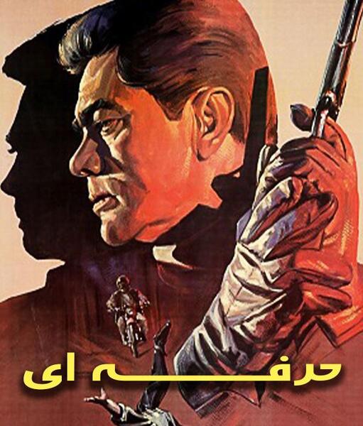 عکس آرش تاج