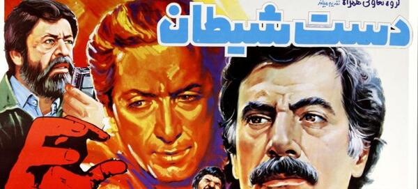 عکس آرش تاج