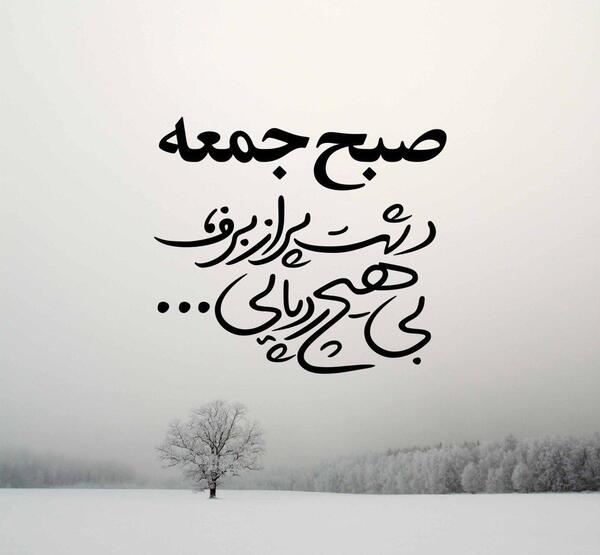 عکس امام زمان عج الله تعالی فرجه الشریف