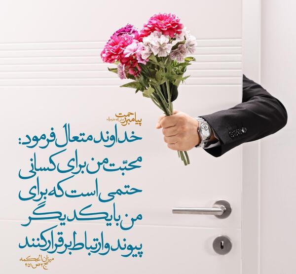 عکس امام زمان عج الله تعالی فرجه الشریف