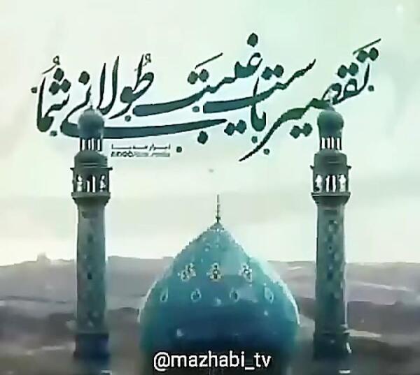عکس امام زمان عج الله تعالی فرجه الشریف