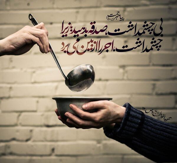 عکس امام زمان عج الله تعالی فرجه الشریف