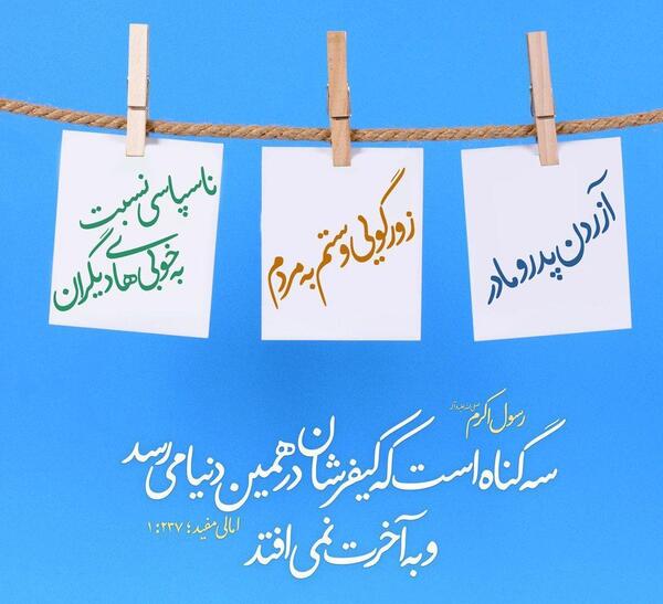 عکس امام زمان عج الله تعالی فرجه الشریف