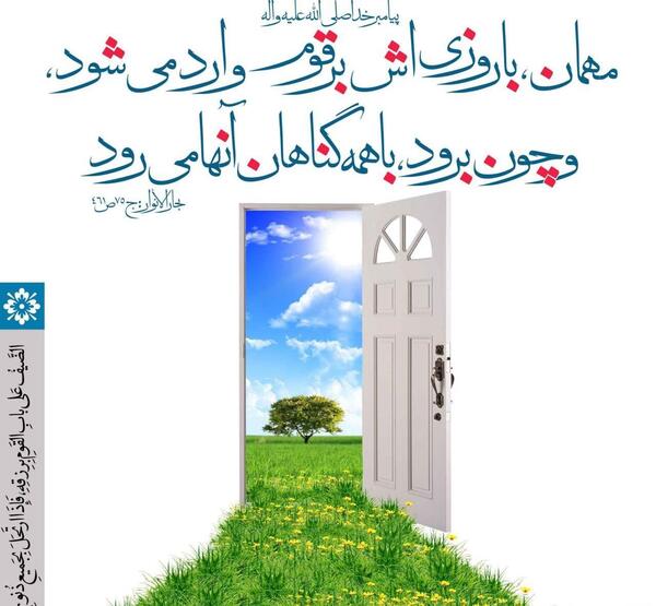 عکس امام زمان عج الله تعالی فرجه الشریف