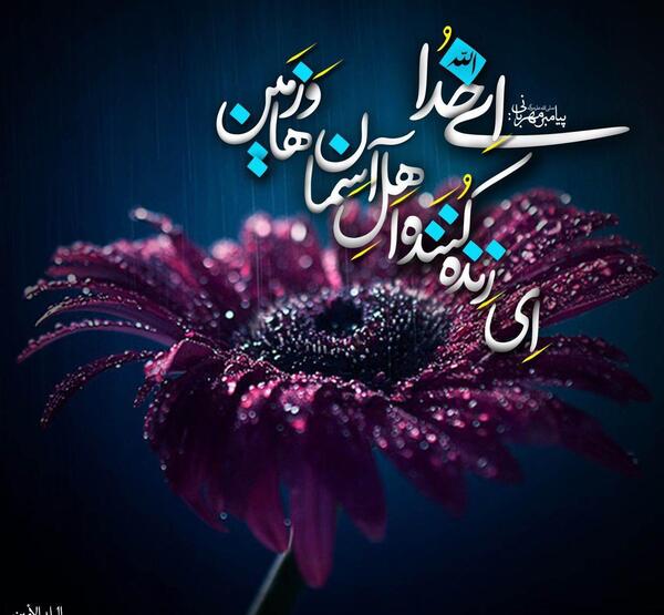 عکس امام زمان عج الله تعالی فرجه الشریف