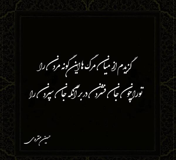 عکس نوشته راجب رفتن عشق