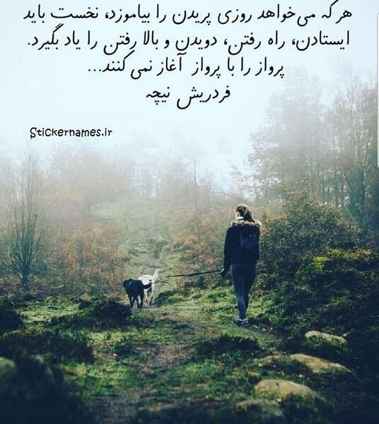 عکس نوشته راجب رفتن عشق