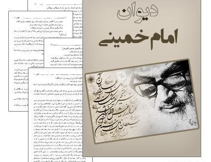 عکس ابو سعید ابوالخیر