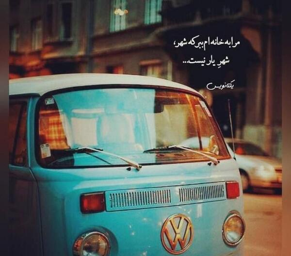 عکس پروفایل واتساپ نوشته دار