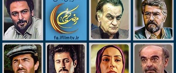 عکس سریال خانه به دوش