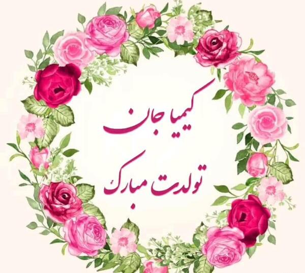 عکس حرم امام حسین گیف