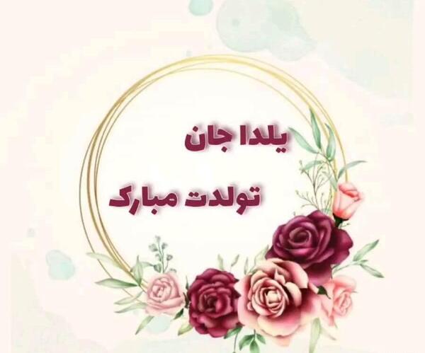 عکس حرم امام حسین گیف