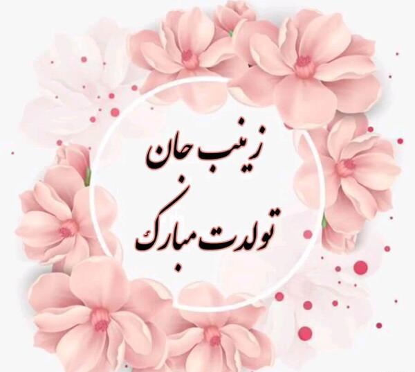 عکس حرم امام حسین گیف