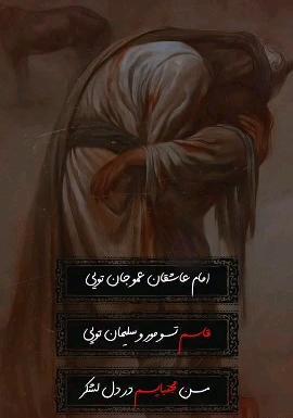 عکس حرم امام حسین گیف