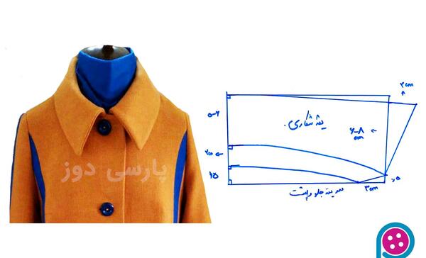 عکس یقه مردانه