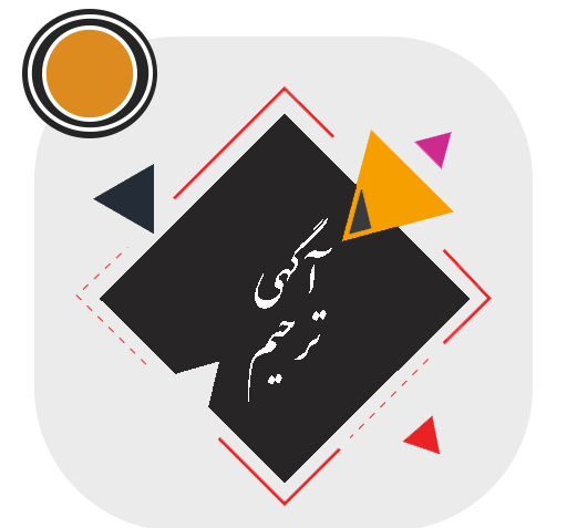 عکس پس زمینه تسلیت