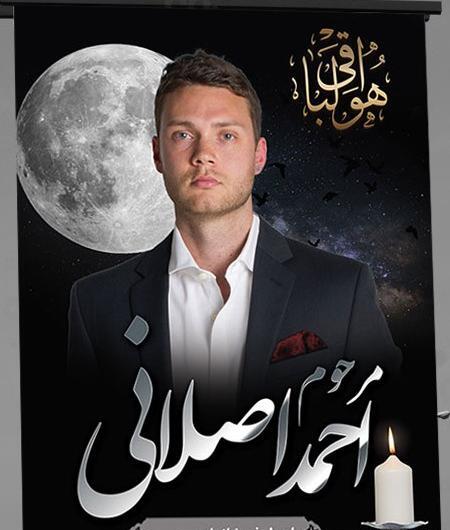 عکس پس زمینه تسلیت