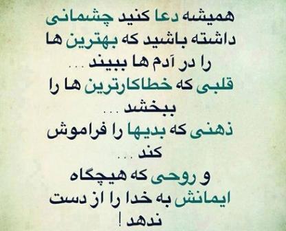 عکس نوشته جدایی بهترین راهه