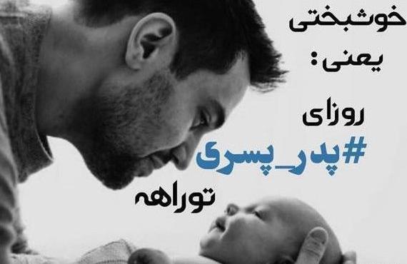 عکس نوشته جدایی بهترین راهه
