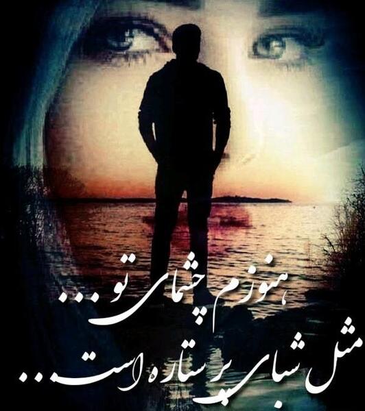 عکس نوشته جدایی بهترین راهه