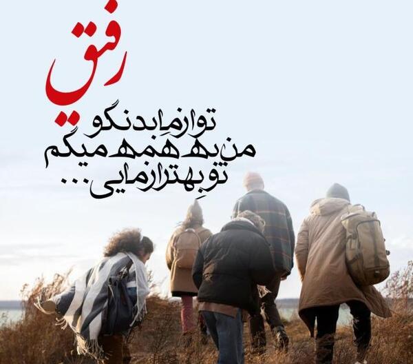 عکس نوشته جدایی بهترین راهه